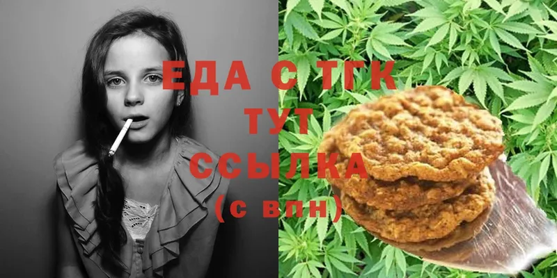 ссылка на мегу ссылка  Полтавская  Еда ТГК конопля 