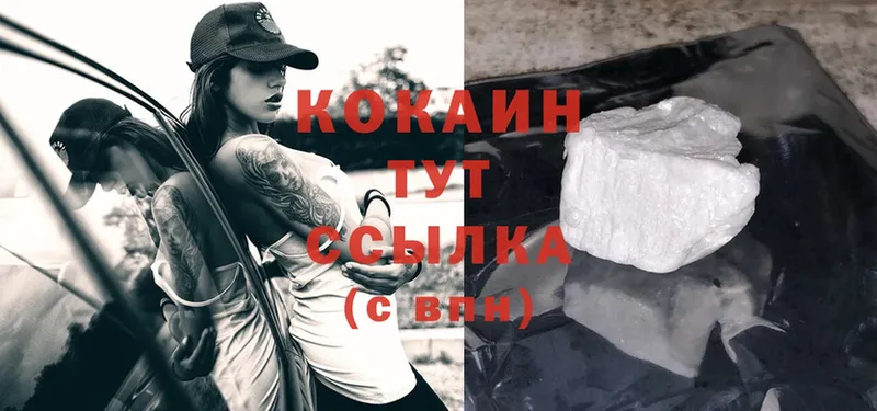 Cocaine Колумбийский Полтавская