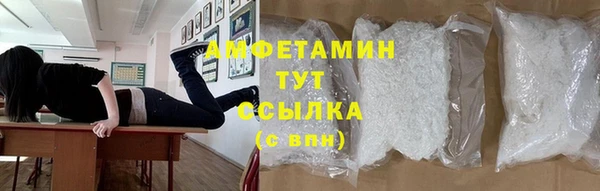 COCAINE Бугульма