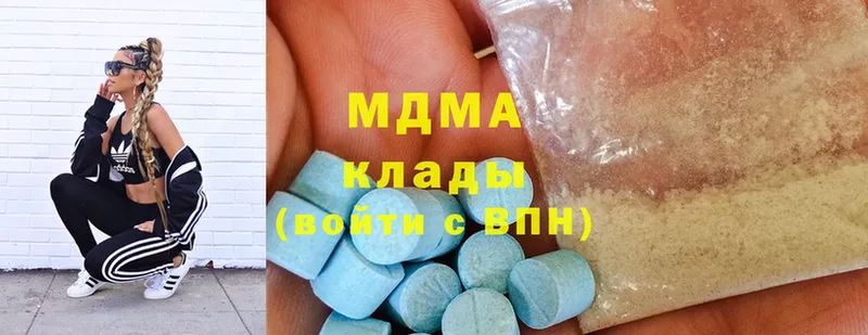 MDMA Molly  дарк нет наркотические препараты  Полтавская 