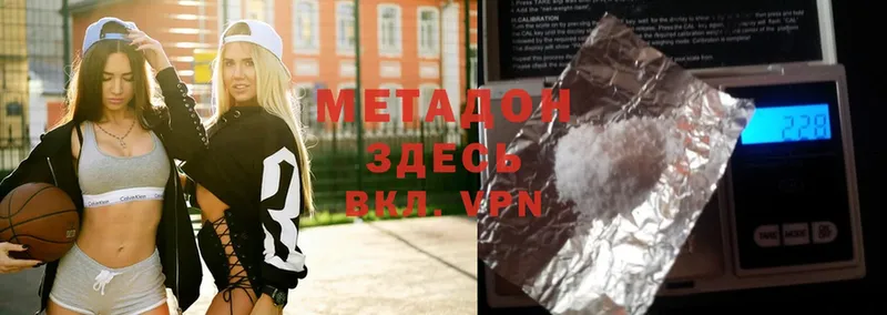 kraken как зайти  где купить наркоту  Полтавская  Метадон methadone 